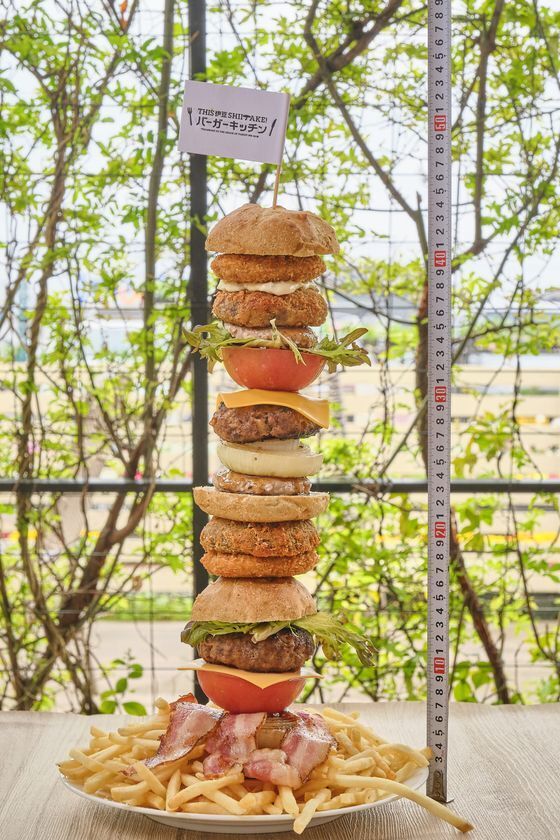 食べるアトラクション！？高さ30cm超えのしいたけバーガータワーが登場！静岡・伊豆の美味しさ魅力を感じる15種ものワクワクイベントも開催　ゴールデンウィークは家族みんなで「伊豆・村の駅」へ！