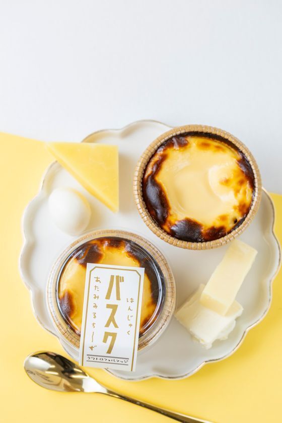 ＜熱海ミルチーズ＞おかげさまで4周年！『熱海ミルチーズ4周年祭』を4/26～5/6に開催！！