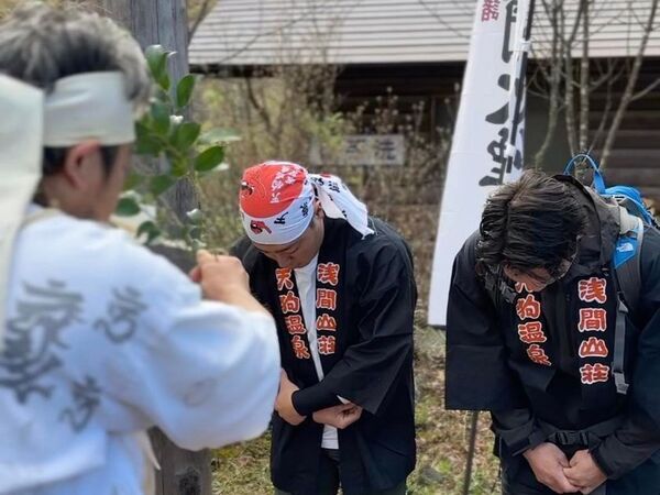 山麓住民や登山者の安全を祈願する「浅間山開き」5月8日開催　浅間山男による豚汁のふるまい、大浅間火煙太鼓による演舞も！