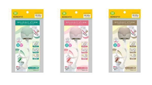 どんな姿勢でも飲みやすい！陣痛バッグの必需品【あにま～るペットボトルストロー】4月24日新発売