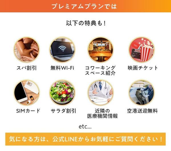 「最高の筋トレ体験は“海外”にある！」ボディメイク留学プログラム『DiveChange』提供開始