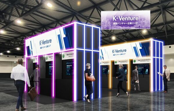 最旬の韓国カルチャーが大阪・関西万博会場に集結！韓国ナショナルデー関連催事「KOREA Connected」5月13日(火)から5月16日(金)まで4日間開催！