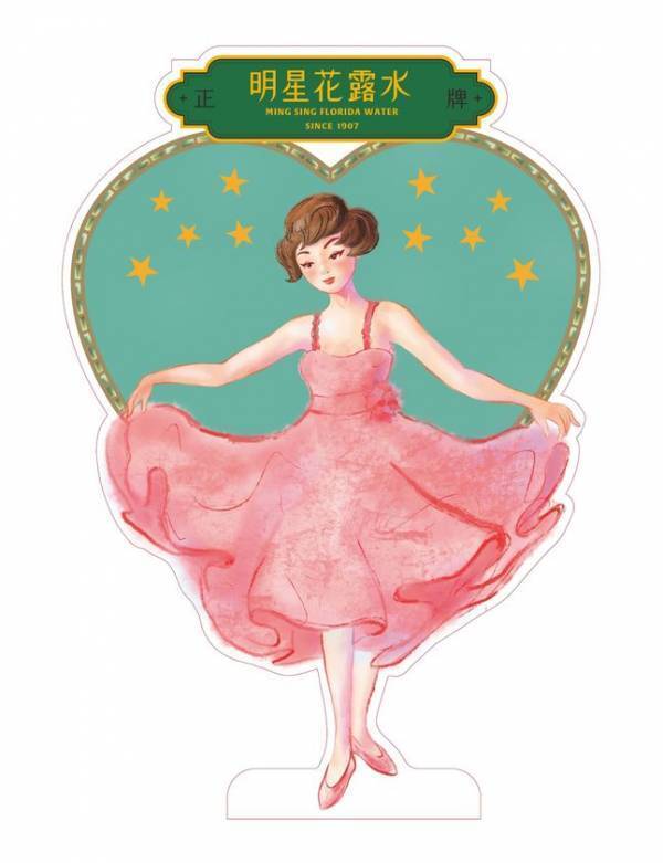 台湾レトロなボトル＆どこか懐かしいオリエンタルな香り！118年の歴史を持つ台湾のルームフレグランスブランド「明星花露水」が有楽町マルイに4/22～8/31の期間出店