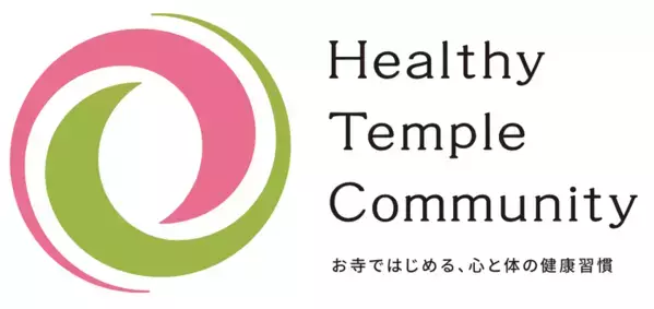 仏教の智慧とともに“体すこやか、心やすらか”に生きるためのオンライン朝活が5周年！感謝Weekを4月21日～5月5日開催