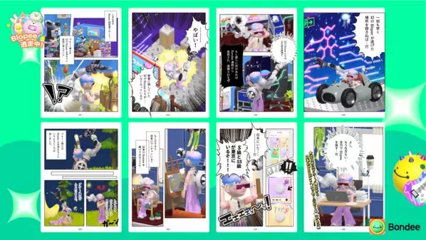 メタバースSNS「Bondee」、東京で幻のBlopee大捜索イベント開催！賞金総額100万円＆Apple福袋も当たる！？