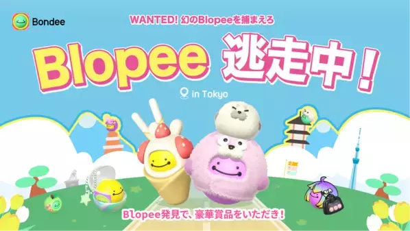 メタバースSNS「Bondee」、東京で幻のBlopee大捜索イベント開催！賞金総額100万円＆Apple福袋も当たる！？
