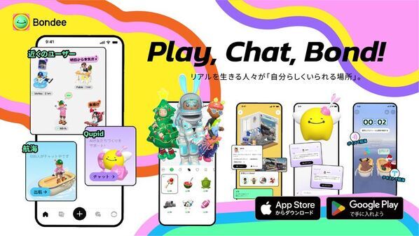 メタバースSNS「Bondee」、東京で幻のBlopee大捜索イベント開催！賞金総額100万円＆Apple福袋も当たる！？