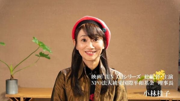 映画「JUN AI最新版」YouTube公開／アースデー(4.22)からピースデー(9.21)まで、100万人へ恩贈りギフト