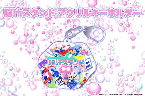 入場無料の“イキすぎた光と狂気の脳汁チャージスポット”『脳汁スタンド』最狂クリエイターとコラボした4種の『脳汁ドリンク』とアフロマンスによる『脳汁スタンド』オリジナルグッズ・9アイテムを販売