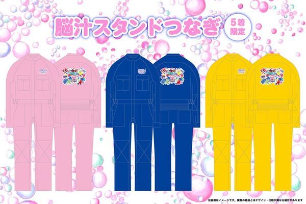 入場無料の“イキすぎた光と狂気の脳汁チャージスポット”『脳汁スタンド』最狂クリエイターとコラボした4種の『脳汁ドリンク』とアフロマンスによる『脳汁スタンド』オリジナルグッズ・9アイテムを販売