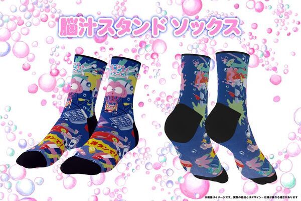 入場無料の“イキすぎた光と狂気の脳汁チャージスポット”『脳汁スタンド』最狂クリエイターとコラボした4種の『脳汁ドリンク』とアフロマンスによる『脳汁スタンド』オリジナルグッズ・9アイテムを販売