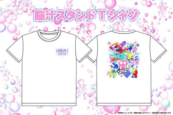 入場無料の“イキすぎた光と狂気の脳汁チャージスポット”『脳汁スタンド』最狂クリエイターとコラボした4種の『脳汁ドリンク』とアフロマンスによる『脳汁スタンド』オリジナルグッズ・9アイテムを販売