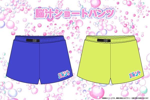 入場無料の“イキすぎた光と狂気の脳汁チャージスポット”『脳汁スタンド』最狂クリエイターとコラボした4種の『脳汁ドリンク』とアフロマンスによる『脳汁スタンド』オリジナルグッズ・9アイテムを販売