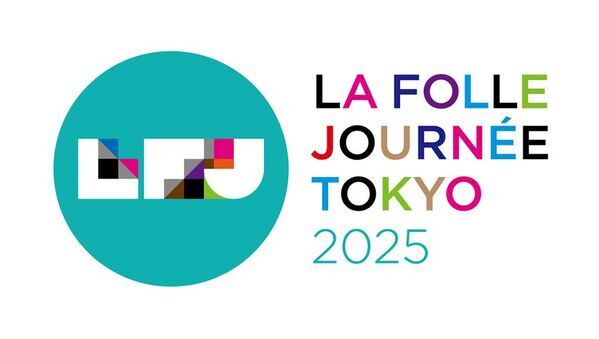 ローランド、世界最大級のクラシック音楽祭「ラ・フォル・ジュルネ TOKYO 2025」に出展