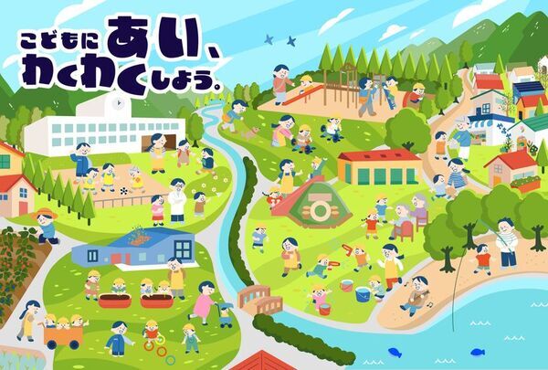今年も“わくわくを探す夏休み”がやってくる！放課後児童クラブでの“見守りスタッフ”を募集開始