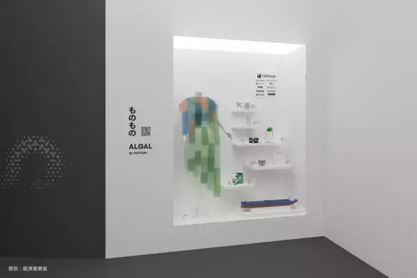 池田糖化工業、藻類産業を構築するプロジェクト「MATSURI」を通じて、2025年大阪・関西万博の日本館ファクトリーエリアに協賛