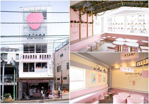 熱海の“ビル一棟まるごと”いちごスイーツ専門店より昨年9,000食以上売れた大好評のかき氷が4/25(金)からますます爽やかにリニューアルして登場！さらに4/26(土)より6種のスイーツプレートなど6周年の記念イベントも開催！