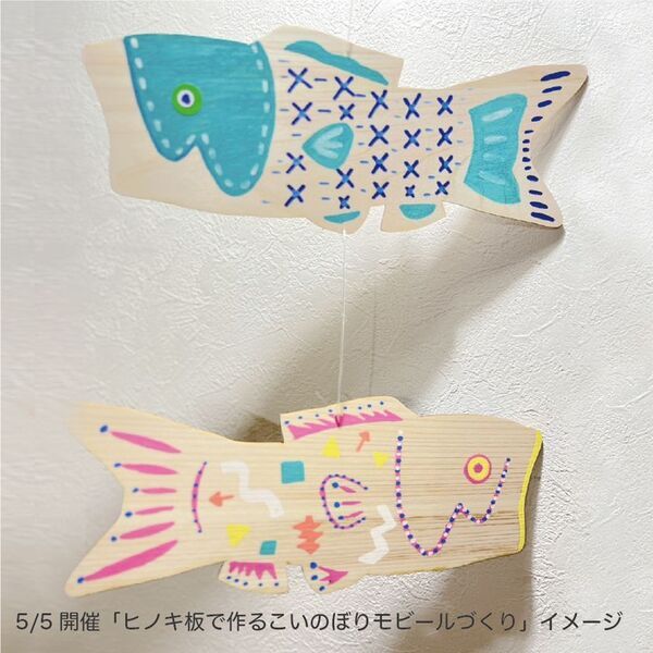 GWはクイーンズスクエア横浜へ！親子で楽しめる体験型イベントや音楽プログラムなど注目イベント多数開催！