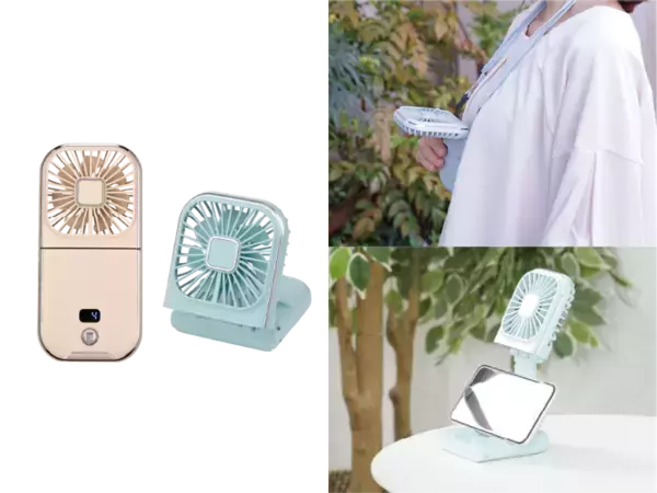 ユアサプライムス、冷却プレート付きやスマホスタンド付き、ハンズフリータイプなど5タイプのハンディファンを発売