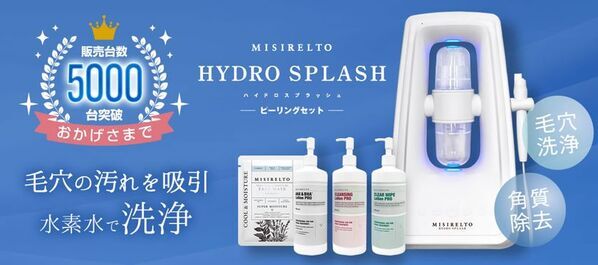 美容ニーズに即応した新フェイシャルコース『ハイドロスプラッシュWピーリング』、ビューティーワールド ジャパン 東京で初公開