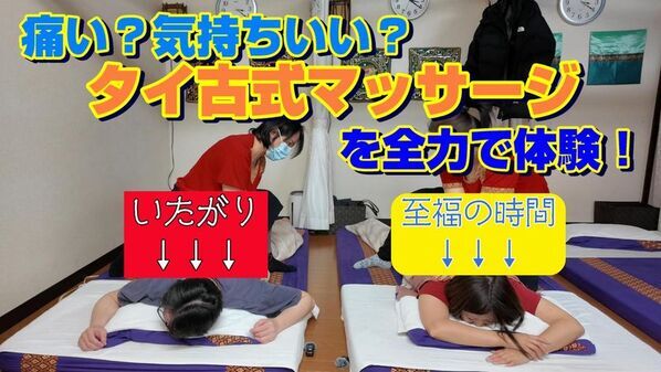 健康生活情報WEBサイト「Keara(ケアラ)」YouTubeチャンネルを開設！体験型の楽しくて分かりやすい動画を配信