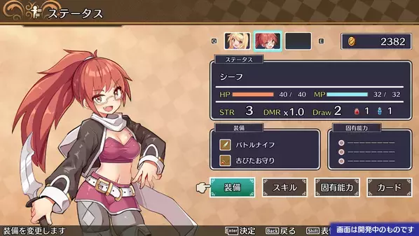 ブラックジャックでバトルするRPG「Brave × Junction」を4月29日に発表！Steam版ストアページも同日公開