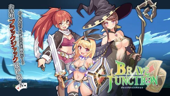 ブラックジャックでバトルするRPG「Brave × Junction」を4月29日に発表！Steam版ストアページも同日公開