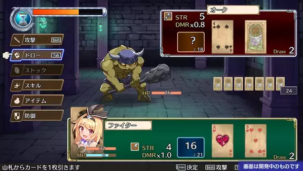 ブラックジャックでバトルするRPG「Brave × Junction」を4月29日に発表！Steam版ストアページも同日公開