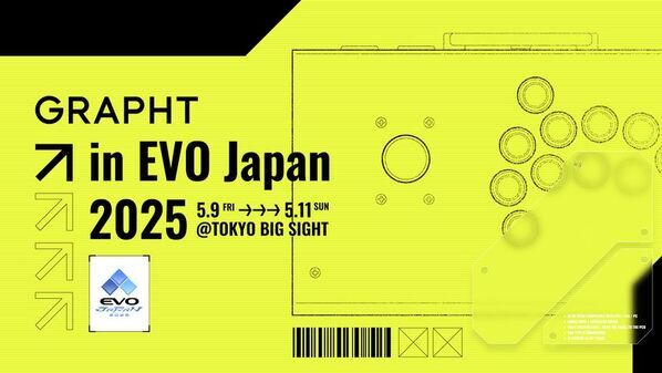 ASOBI GRAPHT、格闘ゲーム「餓狼伝説」「THE KING OF FIGHTERS」と初のコラボ決定競技シーンを彩るサポータータオルやキャンバスアートボードをリリース