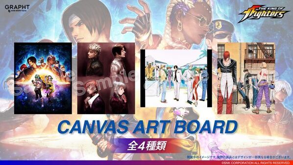 ASOBI GRAPHT、格闘ゲーム「餓狼伝説」「THE KING OF FIGHTERS」と初のコラボ決定競技シーンを彩るサポータータオルやキャンバスアートボードをリリース