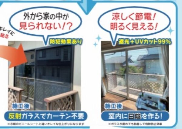 窓フィルムで室温が10度下がる！新しい熱中症対策の体感イベントをビッグパレットふくしまで開催