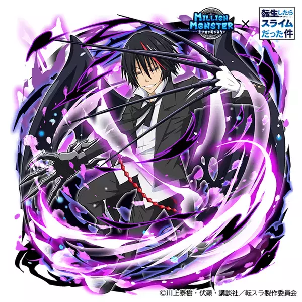 スマホRPG『ミリオンモンスター』とTVアニメ『転生したらスライムだった件』のコラボが4月25日(金)スタート！