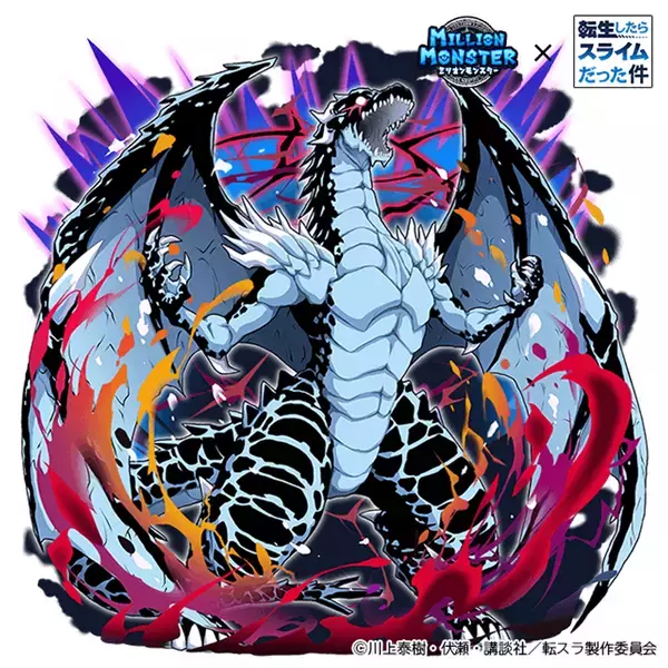スマホRPG『ミリオンモンスター』とTVアニメ『転生したらスライムだった件』のコラボが4月25日(金)スタート！