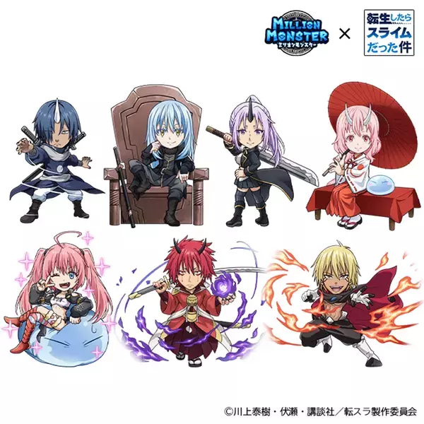 スマホRPG『ミリオンモンスター』とTVアニメ『転生したらスライムだった件』のコラボが4月25日(金)スタート！