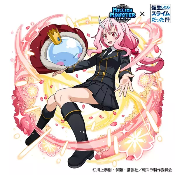 スマホRPG『ミリオンモンスター』とTVアニメ『転生したらスライムだった件』のコラボが4月25日(金)スタート！