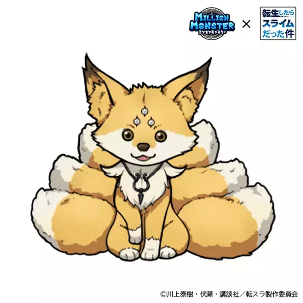 スマホRPG『ミリオンモンスター』とTVアニメ『転生したらスライムだった件』のコラボが4月25日(金)スタート！
