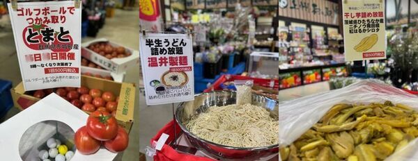 ＼地元生産者様のお野菜大放出！／　群馬県渋川市『上州・村の駅』　お得なお野菜イベントで、地域を元気に盛り上げます！『お野菜大放出祭』4月26日(土)～5月11日(日) 16日間開催