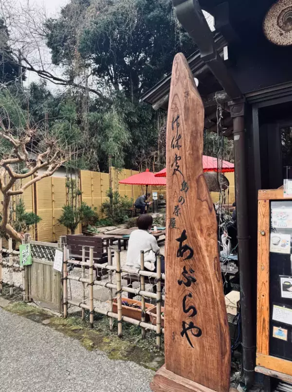 江の島の甘味処でプロの落語を楽しむ贅沢なひととき　真打・柳亭小痴楽による“ここだけの特別落語会”を開催