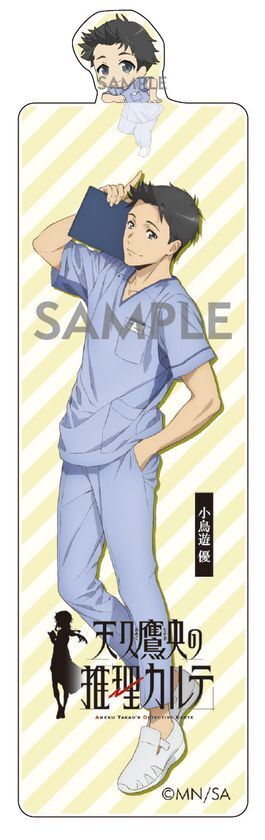 いよいよ明日5月1日販売開始！TVアニメ「天久鷹央の推理カルテ」×「生ホイップは飲み物(R)」　キャラクターイメージのコラボ缶4種類が登場！