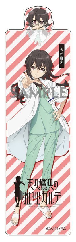 いよいよ明日5月1日販売開始！TVアニメ「天久鷹央の推理カルテ」×「生ホイップは飲み物(R)」　キャラクターイメージのコラボ缶4種類が登場！