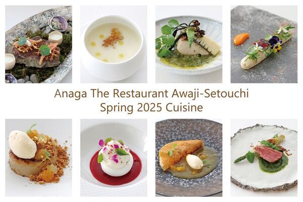 淡路島のリゾートホテル　HOTEL ANAGA鳴門海峡を望む絶景レストランにて春の新メニューの提供をスタート！