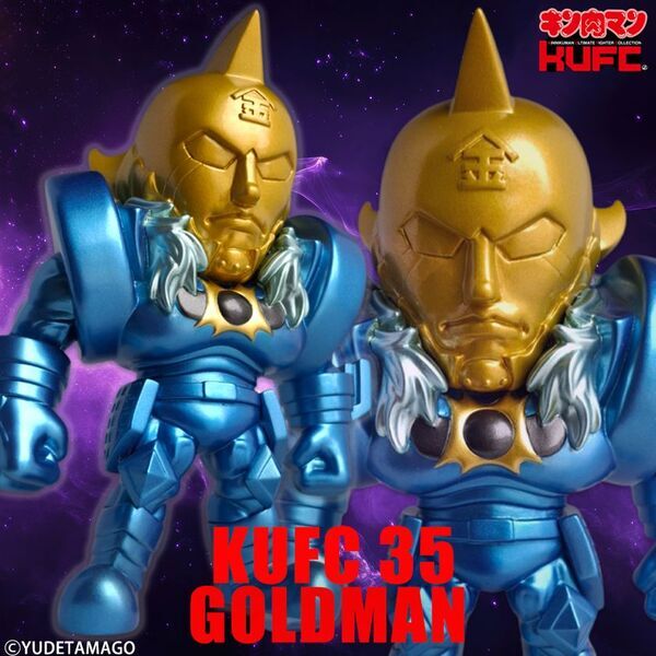 国民的人気漫画『キン肉マン』より、悪魔超人最後の刺客“悪魔将軍”とその正体である"完璧・壱式“ゴールドマン”のソフビフィギュア14種を4月25(金)21:00より販売開始