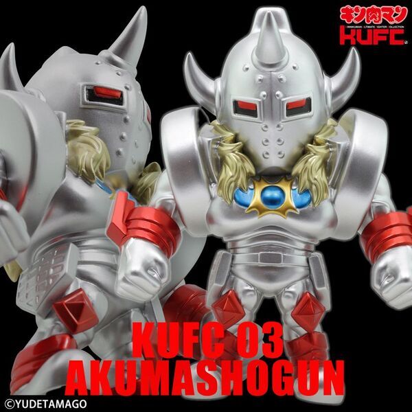 国民的人気漫画『キン肉マン』より、悪魔超人最後の刺客“悪魔将軍”とその正体である"完璧・壱式“ゴールドマン”のソフビフィギュア14種を4月25(金)21:00より販売開始