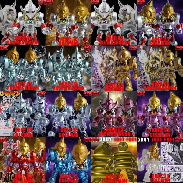 国民的人気漫画『キン肉マン』より、悪魔超人最後の刺客“悪魔将軍”とその正体である"完璧・壱式“ゴールドマン”のソフビフィギュア14種を4月25(金)21:00より販売開始