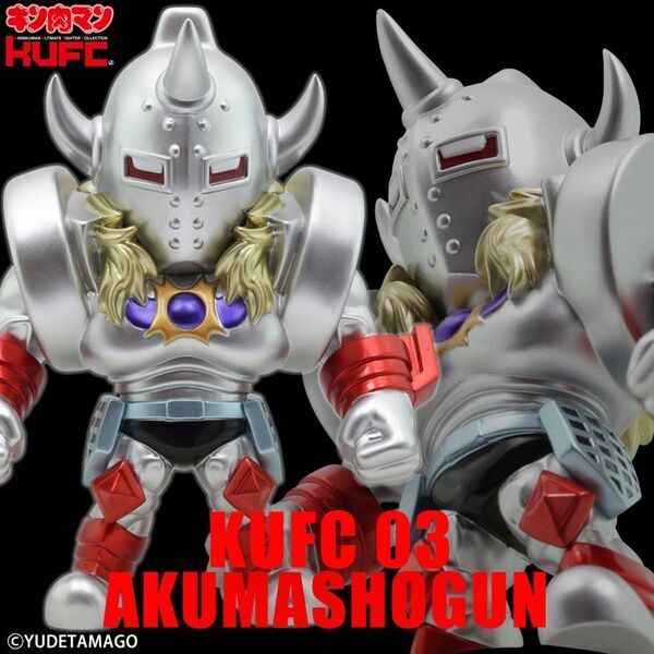 国民的人気漫画『キン肉マン』より、悪魔超人最後の刺客“悪魔将軍”とその正体である"完璧・壱式“ゴールドマン”のソフビフィギュア14種を4月25(金)21:00より販売開始