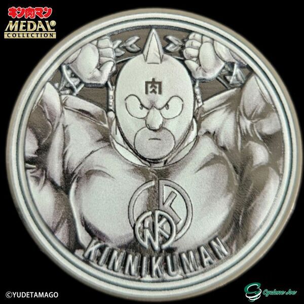 国民的人気漫画『キン肉マン』より、悪魔超人最後の刺客“悪魔将軍”とその正体である"完璧・壱式“ゴールドマン”のソフビフィギュア14種を4月25(金)21:00より販売開始