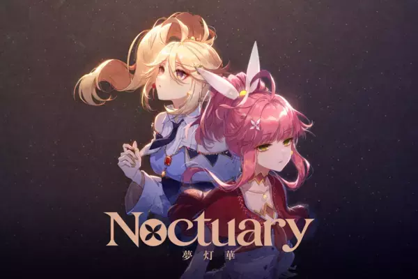二人の主人公によるビジュアルノベルゲーム『夢灯華 Noctuary』、Nintendo Switch(TM)およびPlayStation(R)5にて7月31日正式リリース！予約受付は4月24日よりスタート！