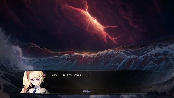 二人の主人公によるビジュアルノベルゲーム『夢灯華 Noctuary』、Nintendo Switch(TM)およびPlayStation(R)5にて7月31日正式リリース！予約受付は4月24日よりスタート！