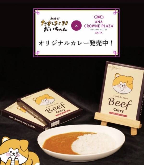 「秋田犬たれみみだいちゃんぬいぐるみ」発売記念グリーティングイベントを東京・渋谷にて4月25日より開催！