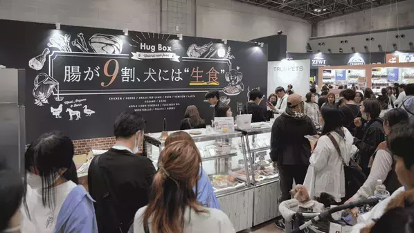 手作り生食フード「ハグボックス」が2025年4月開催のインターペット東京で大行列！最終日の午後イチには“5,000食”が完売しました